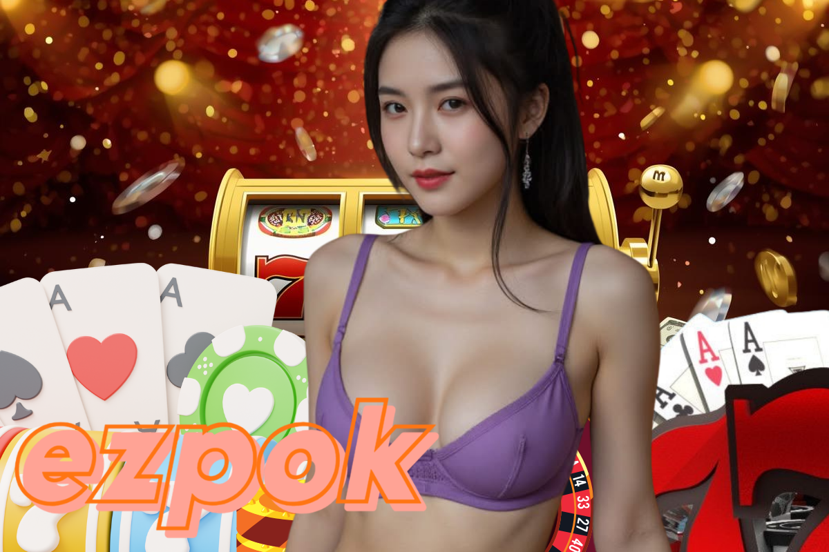 ezpok เครดิตฟรี